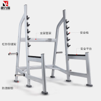 康力强KLQ-J13多功能深蹲卧推架杠铃架举重床综合训练架健身房器材