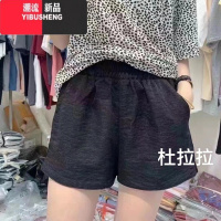 YIBUSHENG杜拉拉a字短裤女春宽松紧腰外穿休闲裤2024新款百搭韩版显瘦裤