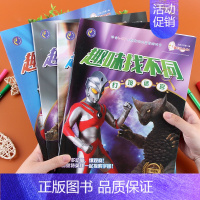 趣味找不同 [正版]儿童奥特曼趣味找不同幼儿园宝宝专注力训练3-5-7岁早教左右脑益智力潜能开发小学生记忆书找茬图书思维