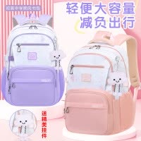26新款书包初中生女减负小学生双肩背包高中大学生大容量旅游出行