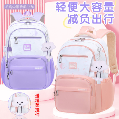 26新款书包初中生女减负小学生双肩背包高中大学生大容量旅游出行