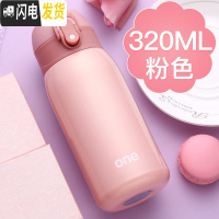 三维工匠儿童水杯小学生防摔保温杯女士小巧女童杯子便携迷你可爱小容量瓶 粉色320(送杯刷+表情贴)