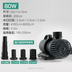 鱼缸变频水泵过滤器潜水泵喷泉小型换抽水泵循环鱼池底吸泵