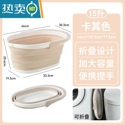敬平可折叠拖把桶单卖长方形家用大号加厚耐用手提桶塑料拖布桶水桶 [可折叠易收纳]多功能水桶-卡其色