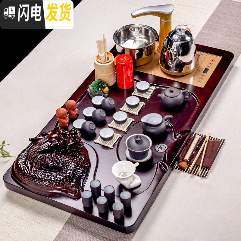 三维工匠整套青瓷紫砂功夫茶具套装家用全自动电热磁炉立体实木茶盘茶道台 22立体龙+内白紫砂 41件