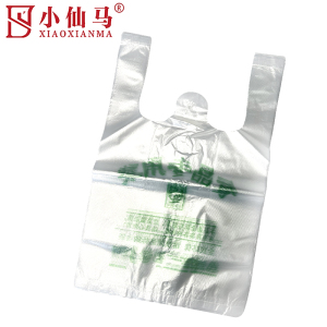 小仙马 食品袋购物袋 20*32加厚 个