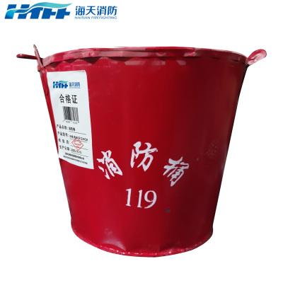 HTFF 海天消防 消防桶 半桶 高22*开口24cm/个