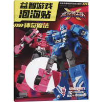 醉染图书魔法9787521710786