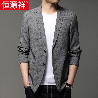 恒源祥西服男春秋季新款休闲商务单西中年男士易烫修身小西装外套