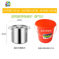 304不锈钢桶带盖商用大容量圆桶加厚水桶储水汤桶汤锅食堂用油桶 FENGHOU 口径35cm高度22cm超厚底耐烧
