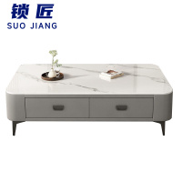 锁匠 岩板茶几140cm张