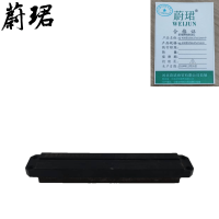 蔚珺牌精磨油石wj-400目150x27x15mm个