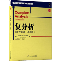 音像复分析(原书第3版·典藏版)(美)拉尔斯·V.阿尔福斯