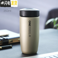 三维工匠宽口泡茶水杯男士保温不锈钢茶叶杯子简约风迷小巧便携车载杯防摔 棕色保温杯