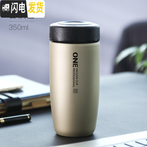 三维工匠宽口泡茶水杯男士保温不锈钢茶叶杯子简约风迷小巧便携车载杯防摔 棕色保温杯