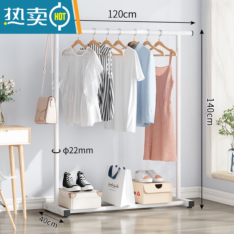 敬平晾衣架落地阳台家用单杆折叠卧室内挂衣服宿舍凉衣杆晒衣架子简易 升级款1.2米-白色(2.2cm加粗管)