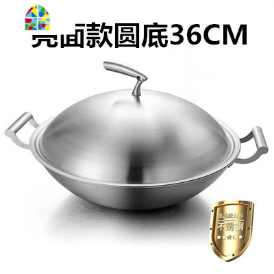 304不锈钢炒锅双耳不粘锅大号圆底尖底燃气灶专用家用36-45cm FENGHOU 42CM圆底+带盖{全面蜂窝}
