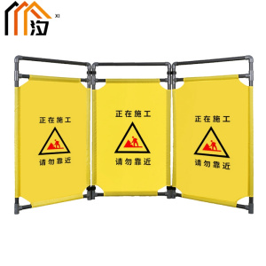 汐 施工围挡 正在施工套