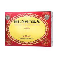 北京同仁堂同仁乌鸡白凤丸9g*6丸补气养血调经止带 用于气血两亏引起的月经不调行经腹痛少腹冷痛体弱乏力腰酸腿软