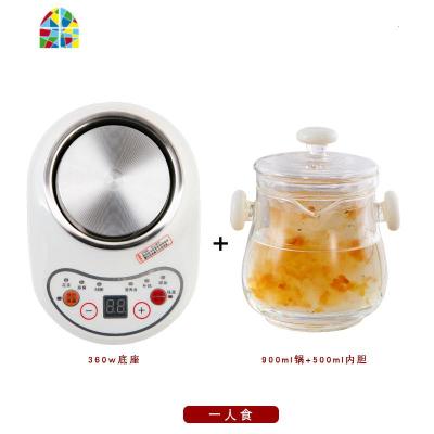 家用迷你煲汤养生全自动隔水炖盅玻璃银耳桃胶燕窝专用电炖锅 FENGHOU 小号玻璃炖锅+炖盅+小号底座