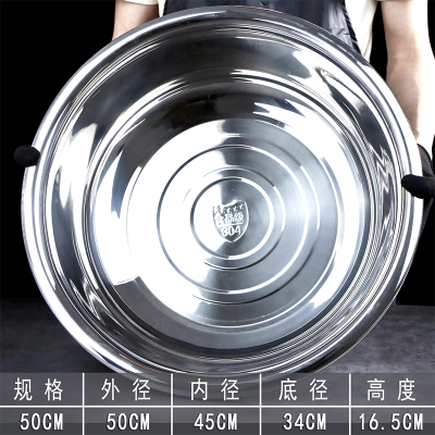 食品级304不锈钢 面盆 直径50cm