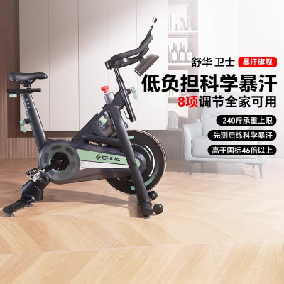舒华(SHUA)动感单车家用智能自发电健身器材室内自行车减肥运动B386G