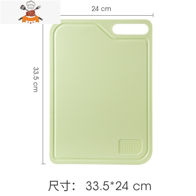 敬平切水果面板案板宿舍小号砧板家用厨房双面粘板刀板切菜板