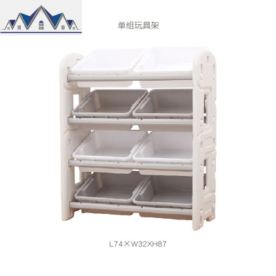 儿童分类玩具收纳架幼儿园宝宝整理书柜大容量家用多层置物架塑料 三维工匠收纳柜