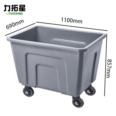 力拓星 布草车 清洁车 1100*690*857mm 个