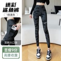 鲨鱼裤女外穿春秋新款口袋芭比裤高腰收腹提臀紧身显瘦瑜伽打底裤