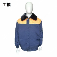 工禧 防寒大衣DC 各号 件