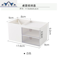 简约桌面上收纳盒抽屉式办公室学生文具笔筒化妆品杂物塑料整理盒 三维工匠