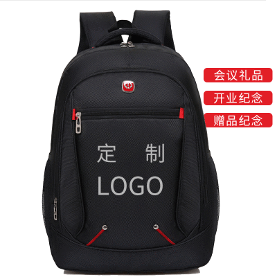 双肩包商务背包牛津布双肩包耐磨抗震减负大容量书包便携式