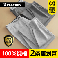 花花公子男士秋裤纯棉全棉保暖裤薄款打底衬裤大码线裤秋冬季新款
