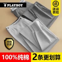 花花公子男士秋裤纯棉全棉保暖裤薄款打底衬裤大码线裤秋冬季新款