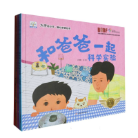 正版新书]大手牵小手·暖心亲情绘本(全5册)(精装绘本)小虎熊//张