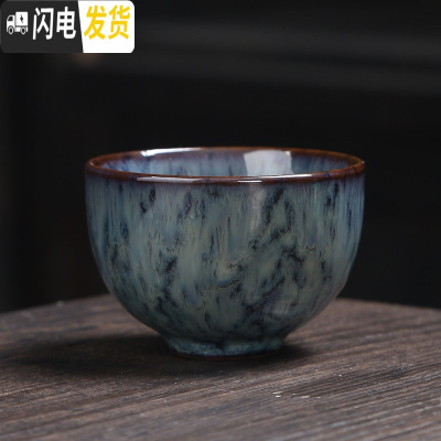三维工匠窑变陶瓷茶杯主人杯功夫茶具家用泡茶品茗杯个人杯单杯 窑变禅定杯-淡蓝(买1送1)