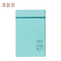 春秋叙 黑茶 六堡茶 250g/罐
