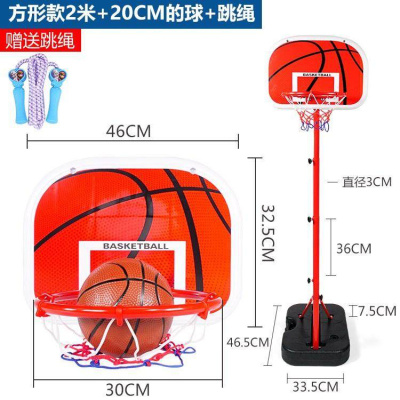 投儿童投篮少儿升降蓝篮球架室幼儿可青少年框子框小学生家用户外特大号底座可升降2.0米+1球+打