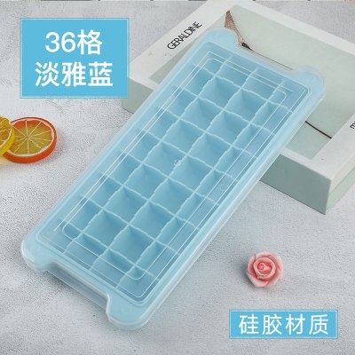 冰格硅胶模具冰块制冰冻冰块制冰盒带盖大冻冰家用自制冰棒辅食小 敬平 硅胶36格-淡雅蓝(带盖)