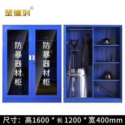 圣德列防暴柜装备柜F-1 1200*400*1600mm