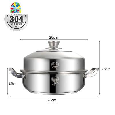 304不锈钢蒸锅加厚1层一层单层家用多功能蒸煮两用汤锅26/28/30cm FENGHOU 26cm