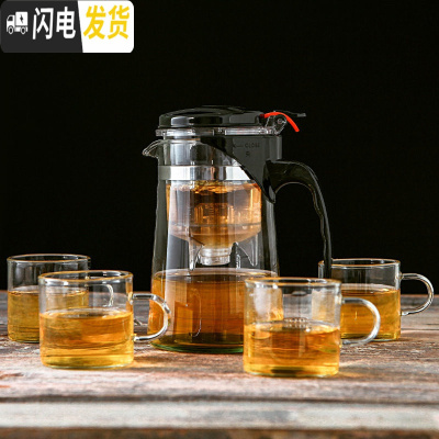 三维工匠飘逸杯可高温加厚玻璃泡茶壶茶水分离沏茶壶一键过滤茶壶茶具 飘逸壶(直形)900+4把杯