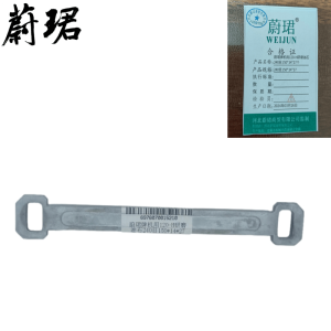 蔚珺牌机用120-H研磨油石240目150*14*27个