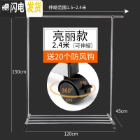 三维工匠晾 晒架子挂衣服落地家用单杆阳台简易卧室不锈钢折叠室内凉衣架 亮丽款240cm(置物架+可伸缩+万向轮) 晾晒架