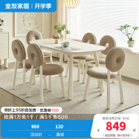 全友家居现代简约餐厅钢化玻璃橡胶木脚餐桌甜甜圈餐椅椅子餐桌椅组合家具