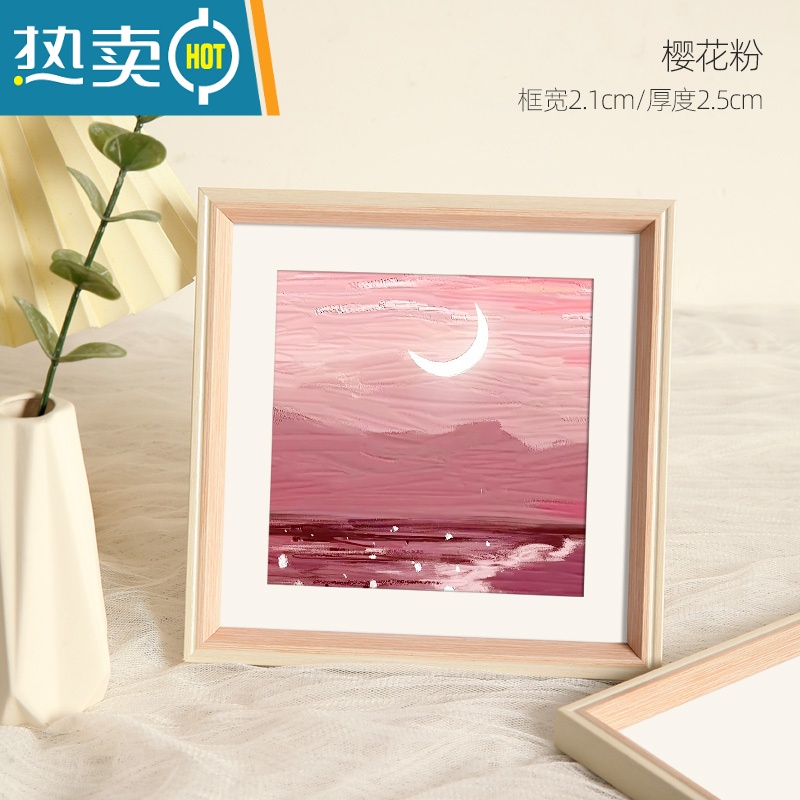 敬平油画棒相框摆台挂墙正方形作品保存画框装裱儿童北欧风小桌面摆件