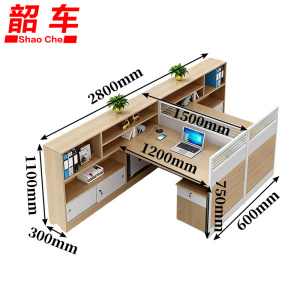 韶车