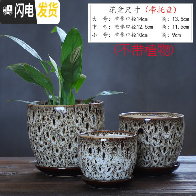 三维工匠花盆陶瓷三件套带托盘中国风创意个性大号绿萝吊兰多肉盆 粗陶-KQ白三件套 大花盆容器