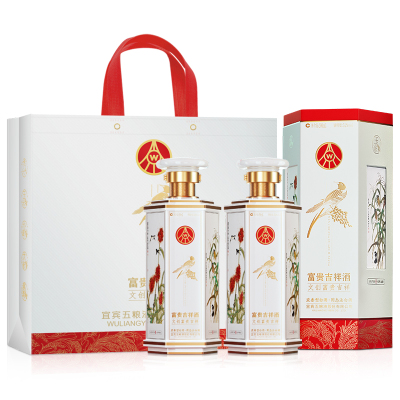 五粮液股份富贵吉祥文创五谷52度500ml*2瓶纯粮浓香白酒礼盒装
